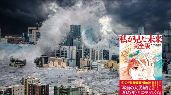 Japon çizgi romandaki deprem kehaneti ülke turizmini baltaladı.