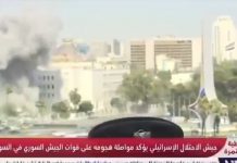 İsrail’den Şam’a peş peşe hava saldırıları! Cumhurbaşkanlığı Sarayı vuruluyor !