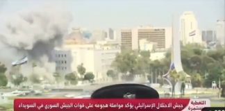 İsrail’den Şam’a peş peşe hava saldırıları! Cumhurbaşkanlığı Sarayı vuruluyor !