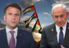 Macron Filistini tanıyacaklarını açıkladı, Netanyahu’dan tepki geldi: ‘Terörü ödüllendirmek anlamına gelir’