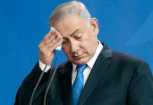 Zehirlenen Netanyahu Hastaneye Kaldırıldı