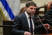 İsrail Maliye Bakanı: İsrail’in zaferine dair inancımı kaybettim, Netanyahu da inanmıyor!