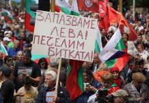 Bulgaristan Euro’ya geçiyor vatandaşlar ‘geçit’ vermiyor!