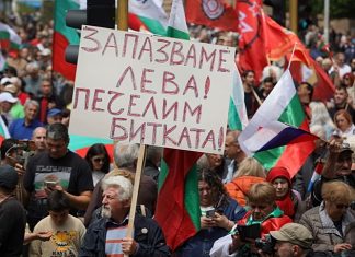 Bulgaristan Euro’ya geçiyor vatandaşlar ‘geçit’ vermiyor!