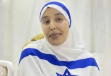 Somaliland’ı tanıyan ilk ülke olunca İsrail bayraklı kıyafet giydi, gündem oldu
