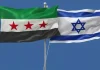 İsrail ile Suriye arasında ‘ortak bir iletişim mekanizması’ kurulduğu açıklandı.