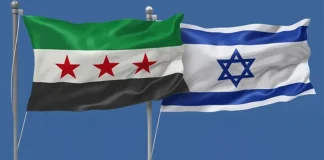 İsrail ile Suriye arasında ‘ortak bir iletişim mekanizması’ kurulduğu açıklandı.