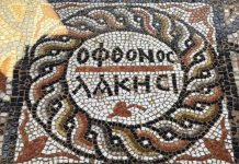 Kıskançları ayıplamayın. Onlar bir kültürün aktarıcıları! 3 bin yıllık antik kentte, “kıskanan çatlasın” yazılı mozaik bulundu.