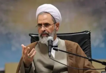 İran’ın Geçici Dini Lideri ve Devrim Muhafızları Komutanı Belli Oldu