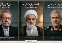 İsrail İran üst düzey yönetimini öldürmeye devam ediyor. Son 24 saatte 3 kritik isim öldürüldü.