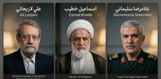 İsrail İran üst düzey yönetimini öldürmeye devam ediyor. Son 24 saatte 3 kritik isim öldürüldü.