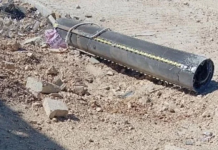 İMSB: İran’dan atılan füze imha edildi