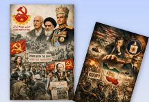 Cengiz ERDİL; İRAN’DA BİR ZAMANLAR TUDEH VARDI