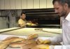 Tüm Türkiye’de ekmek fiyatlarına zam!