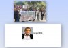 Cengiz ERDİL; ÜLKEMİZDEKİ KIYI YAĞMASININ DÜNYADA EŞİ BENZERİ YOK