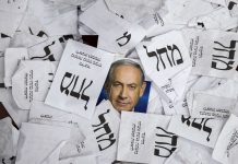 İsrail gazetesi: , “Tarih, Netanyahu’yu ülke tarihinin en kötü başbakanı olarak yazacak.”
