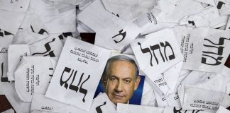 İsrail gazetesi: , “Tarih, Netanyahu’yu ülke tarihinin en kötü başbakanı olarak yazacak.”