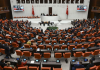 ‘Çerçeve Yasa’ Meclis’ten Geçti