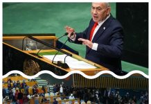 İsrail basını: Netanyahu, “kibirli, saldırgan ve vizyondan yoksun”