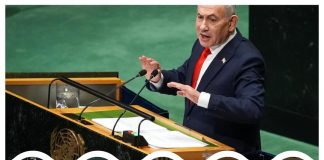 İsrail basını: Netanyahu, “kibirli, saldırgan ve vizyondan yoksun”